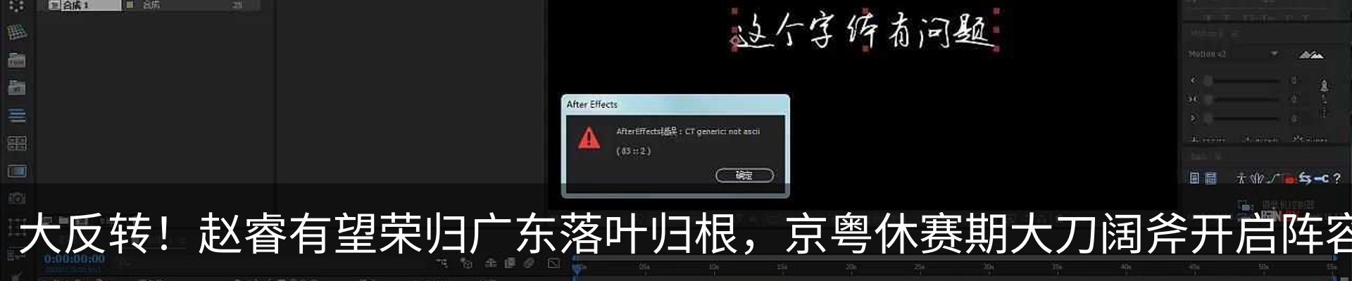 热点资讯