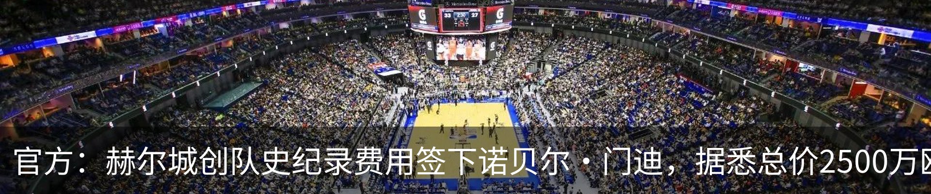热点资讯