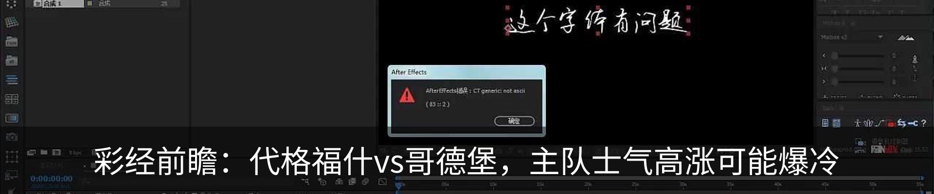 热点资讯